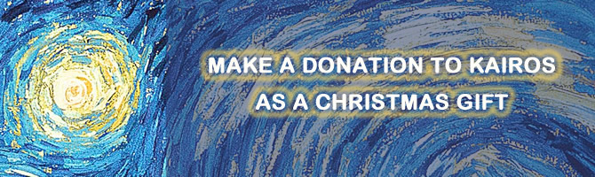 Christmas Banner 2013