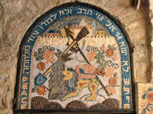 Isaiah 2-4 Mosaic