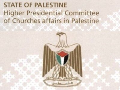 Letter From Dr Ramzi Khouri