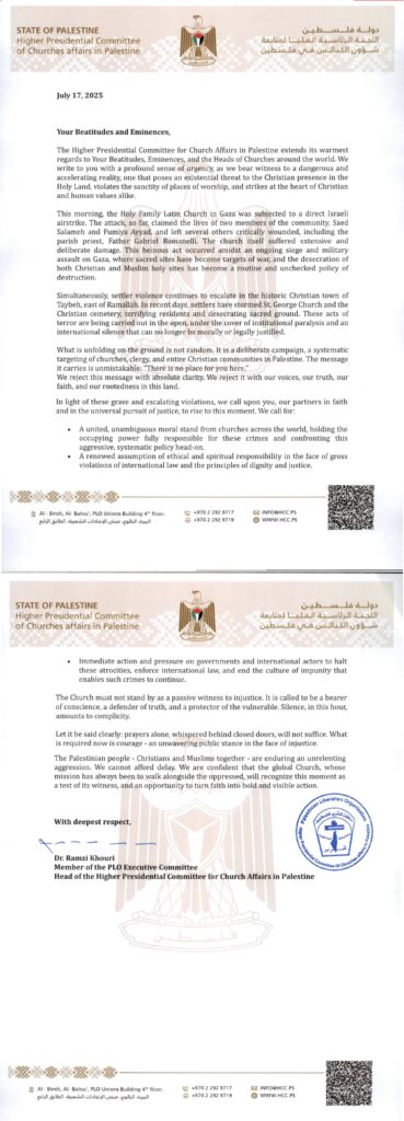 Letter Form Dr Ramzi Khouri